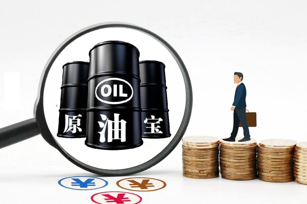 原油出现负数(原油负数买了会怎样)