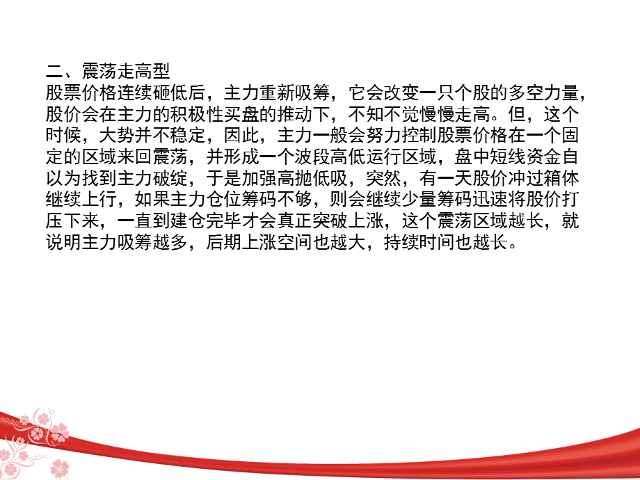 原油做满仓(原油开仓1手多少保证金)