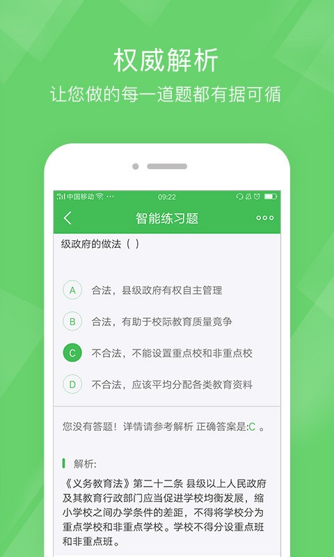 原油宝大题(原油宝事件经验教训)