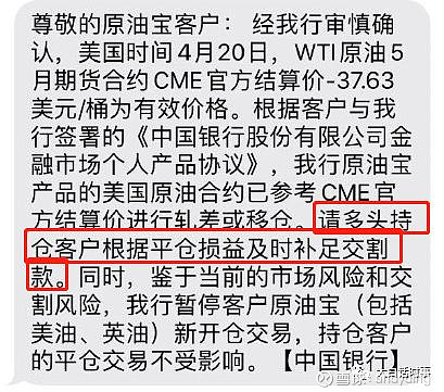 原油315亿(原油亏266亿)
