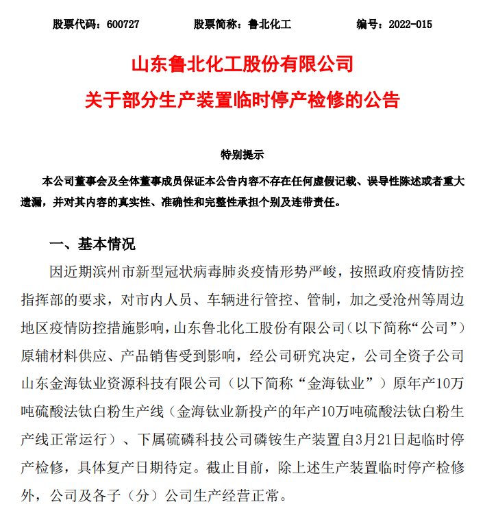 关于原油金海讯的信息