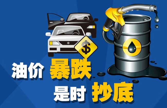 原油被平仓(现货原油怎么平仓)