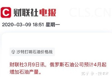 帐户原油赔了(原油亏损的钱到哪里了)