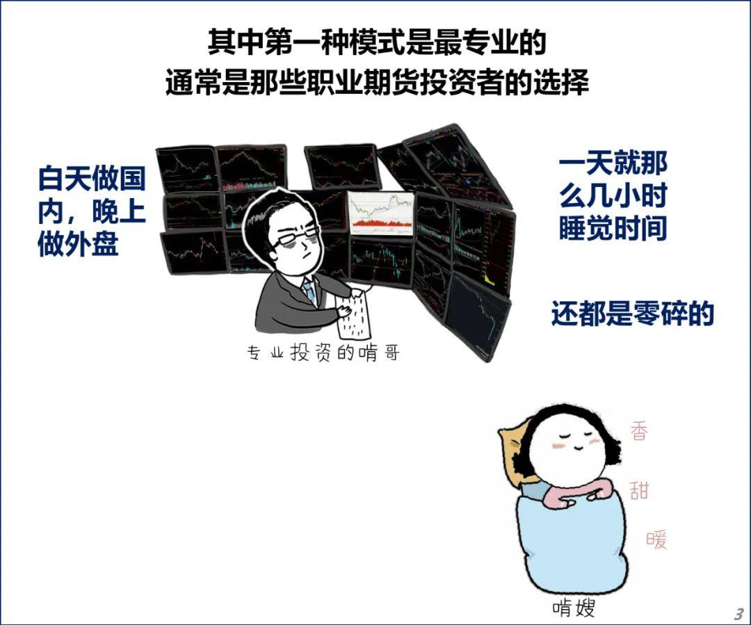 原油宝表情(原油宝的事件有人赚钱了吗)