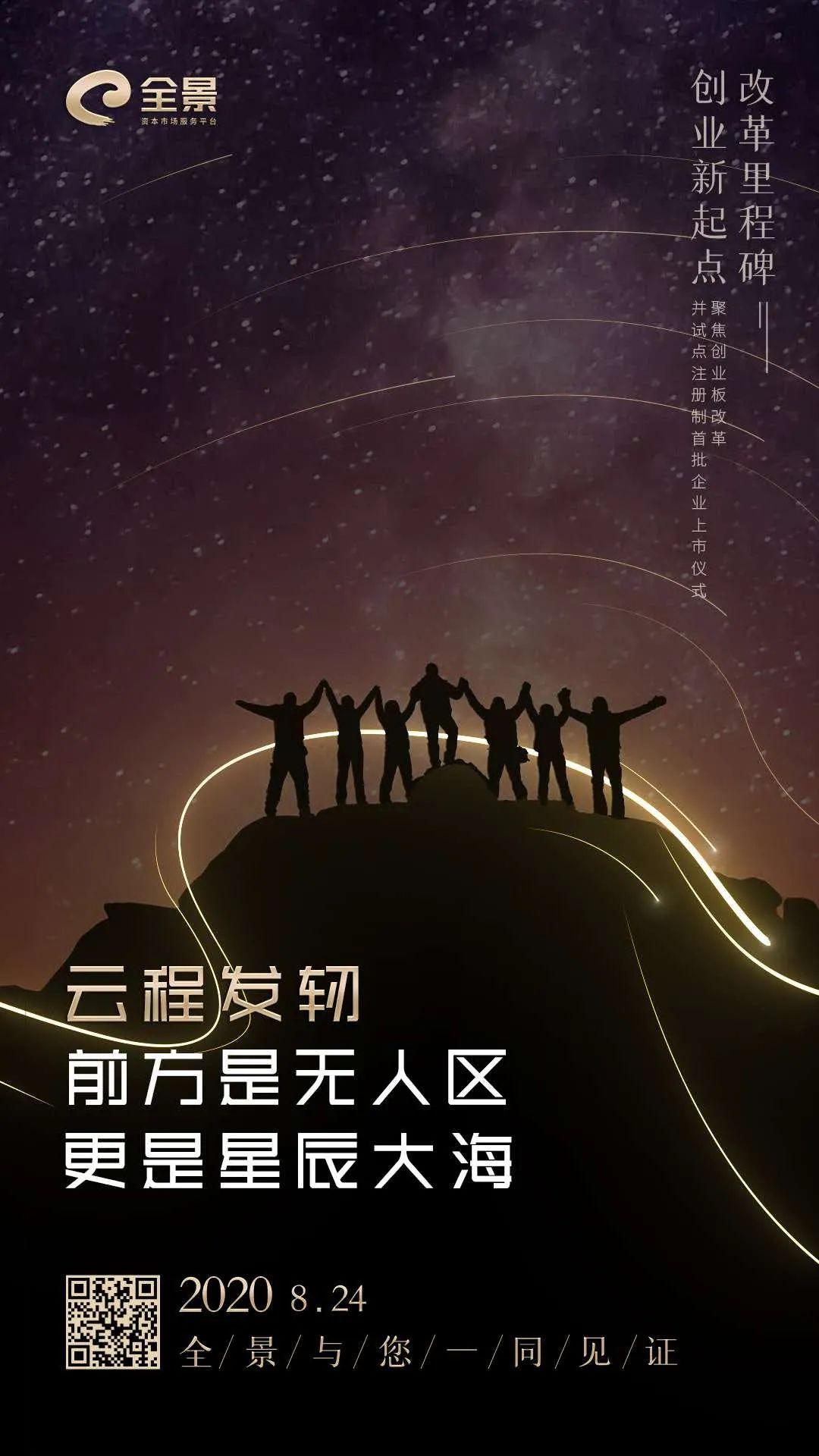 吃定原油宝(原油宝事件始末)