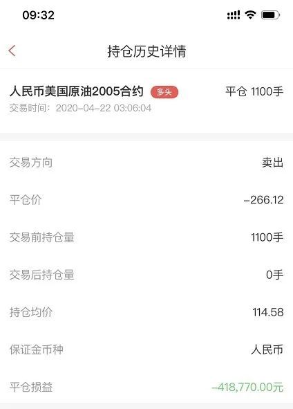 玩转原油宝(原油宝吧 百度贴吧)