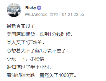 抄底纸原油(原油抄底表情包)