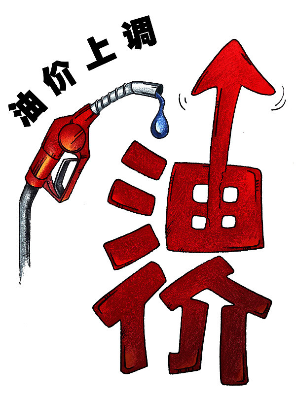 平原油价(原油价格情况)