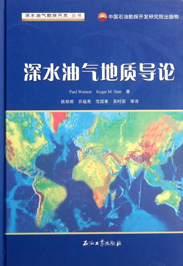 美国原油书籍(原油期货交易书籍)