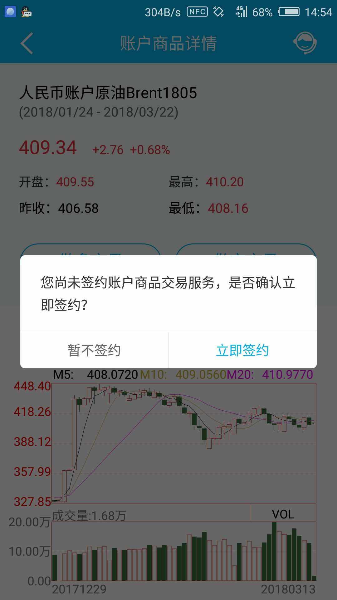 建行关停原油(建行原油手续费太贵了)