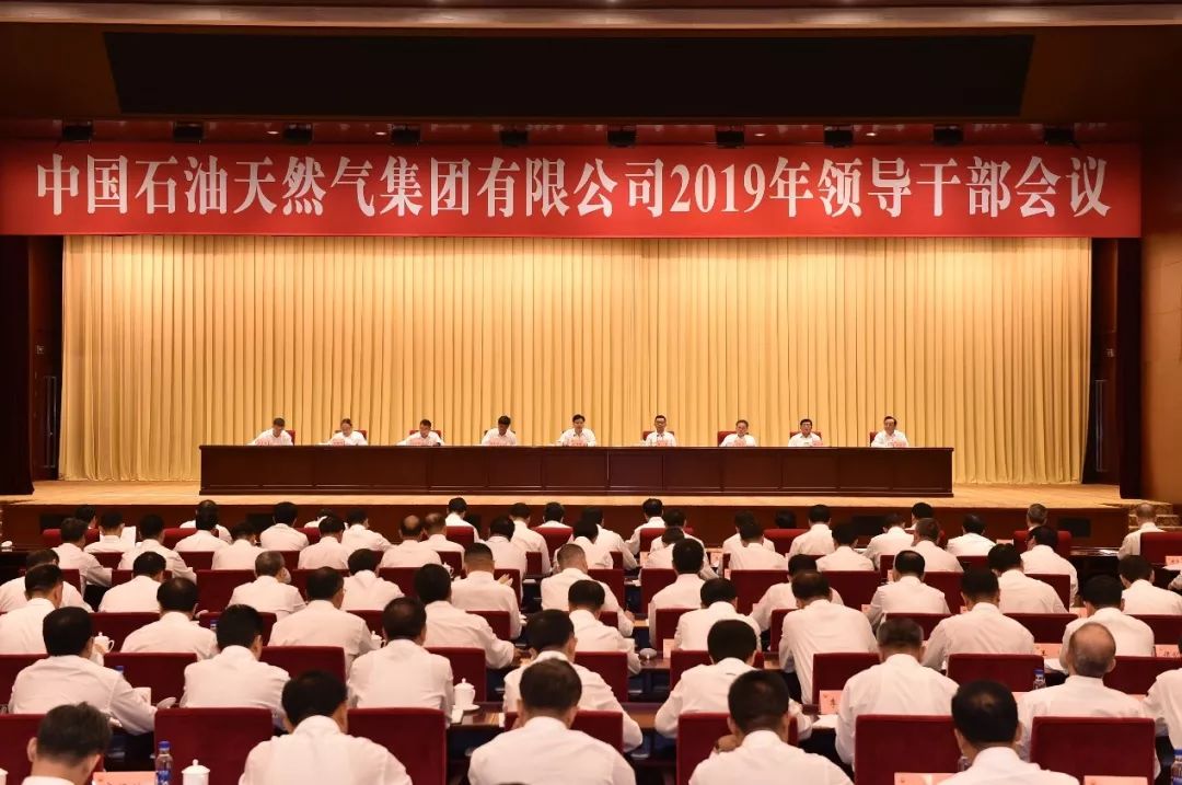 原油今晚开会(eia原油喊单)