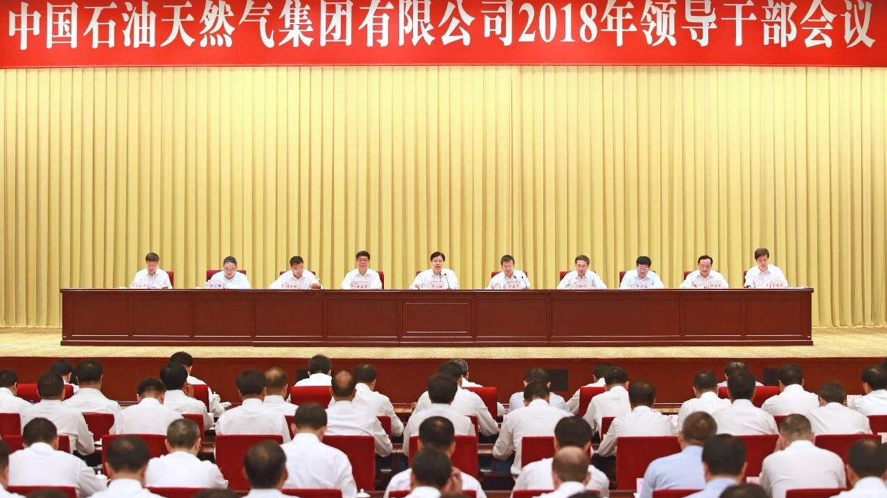 原油今晚开会(今晚原油大涨利空什么)
