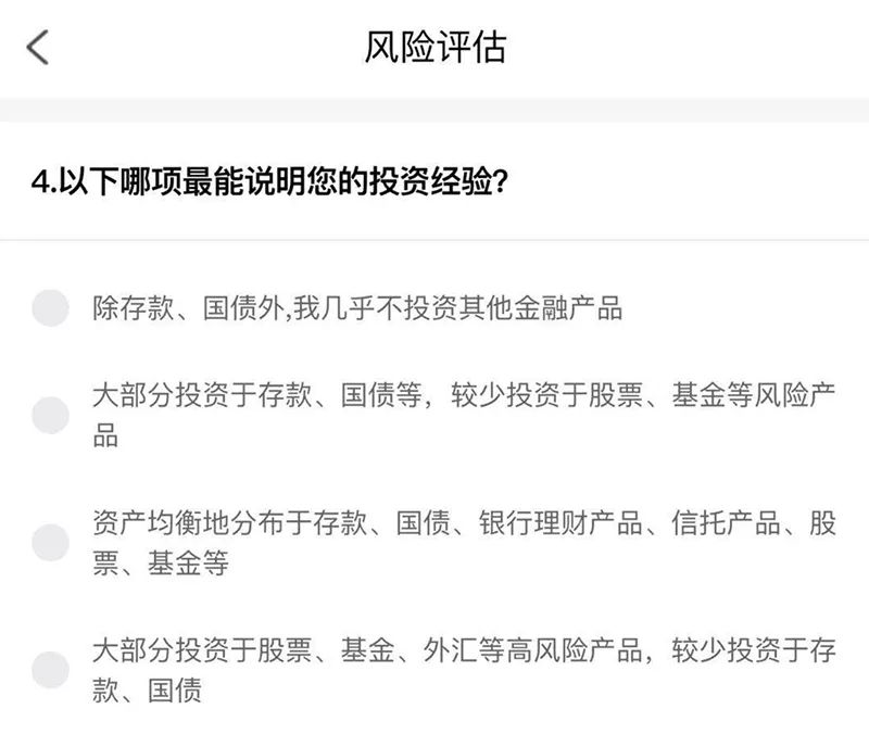 原油宝大题(原油宝最终解决方案)