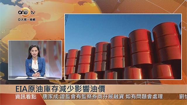 原油急挫(金融危机对原油的影响)