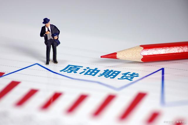 原油宝成本(原油宝的钱谁赚了)