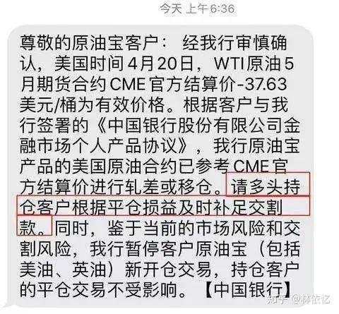 原油热搜(原油相关新闻)