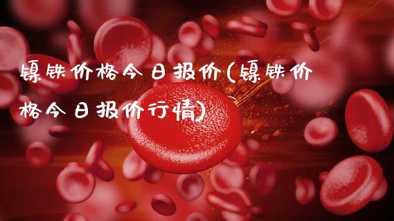 30元原油(原油多少钱了)