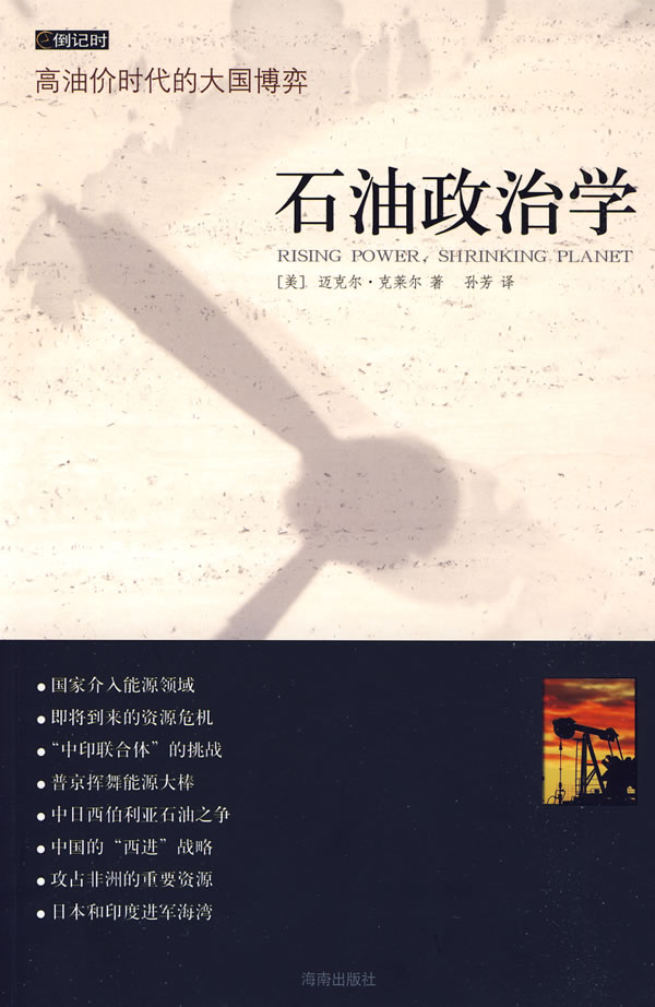 美原油翻译(美国原油英文代码)