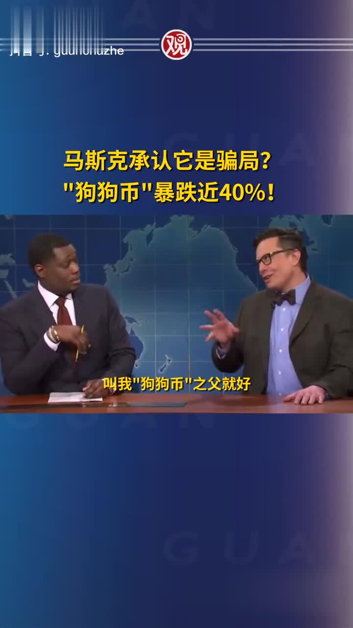 shib是马斯克喊单的币吗(马斯克喊单baby doge)
