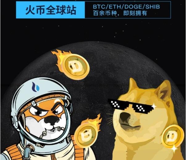 SHIB狗屎币为什么暴涨的简单介绍