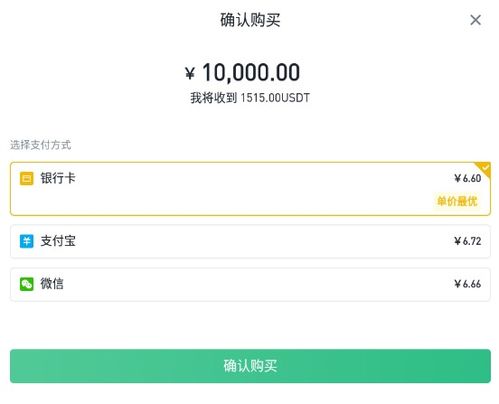 免费领取shib币(如何免费领取100q币)