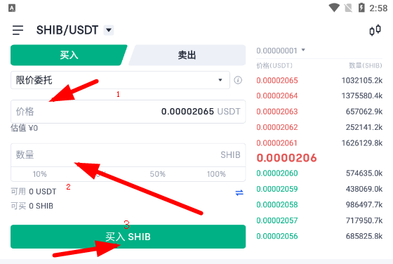 shib币怎样挖矿的简单介绍