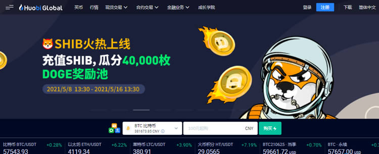 shib币10月4最新消息(shib币突然暴涨10月05日)
