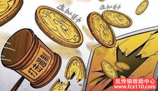 shib传销币(shib是传销币吗)