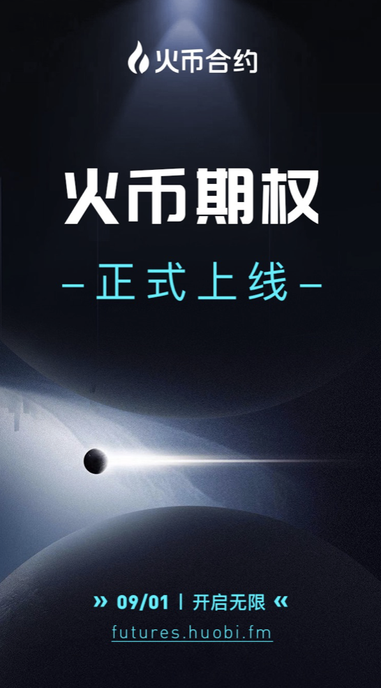 火币上shib合约(shib币最新消息v神)