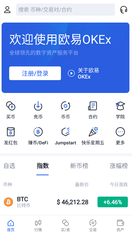 shib币今日最新消息币币情(shib币价格今日行情金色财经)