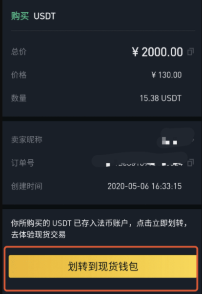 请问shib币充值(shib充币地址怎么使用)