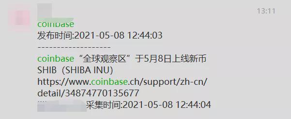 shib币创始人套现(shib币最早在哪个平台上线)