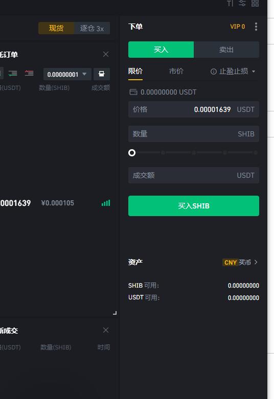 shib币哪个交易所有(shib币在哪个交易所买)