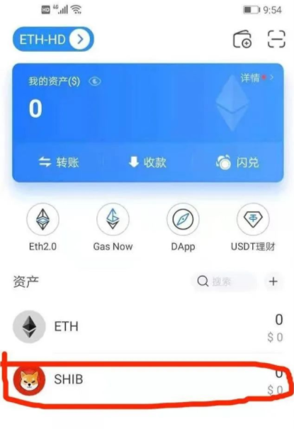 关于shib币当时买1000的信息