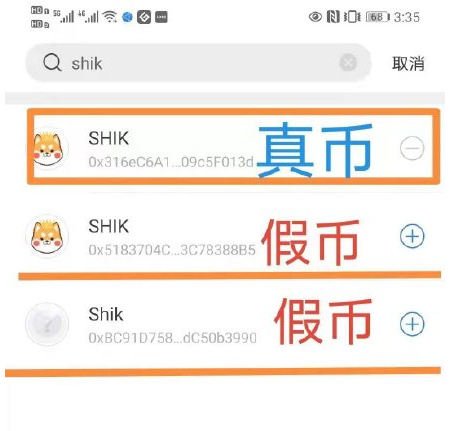 shib币喊单第一人(shib币最先上的哪个交易所)