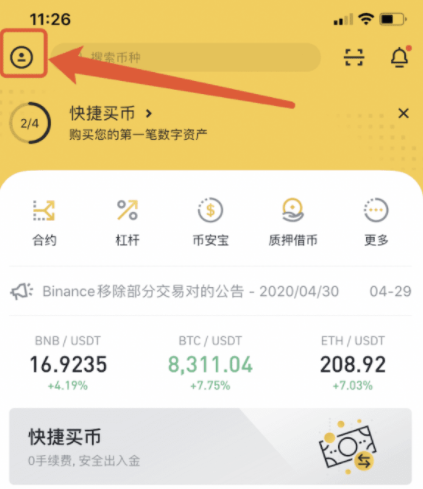 shib币情(shib币最新动态)