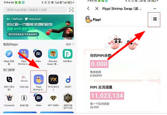 切换shib币(货币转币到另一个账号)