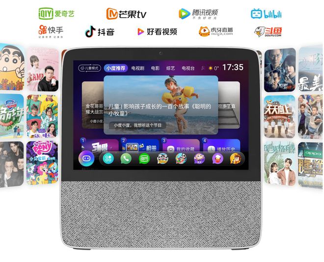 小度我想听shib币的简单介绍