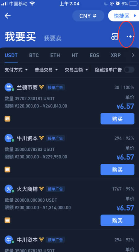 shib币币世界(shib币价格今日行情币世界)