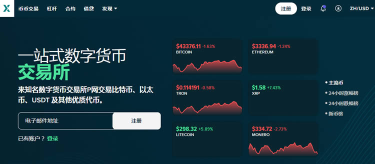 切换shib币(shib币如何提现到钱包)
