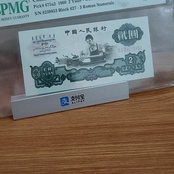 关于小度我想听shib币的信息