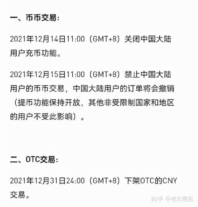 火币shib提币到tp(火币网shib币价格今日行情)