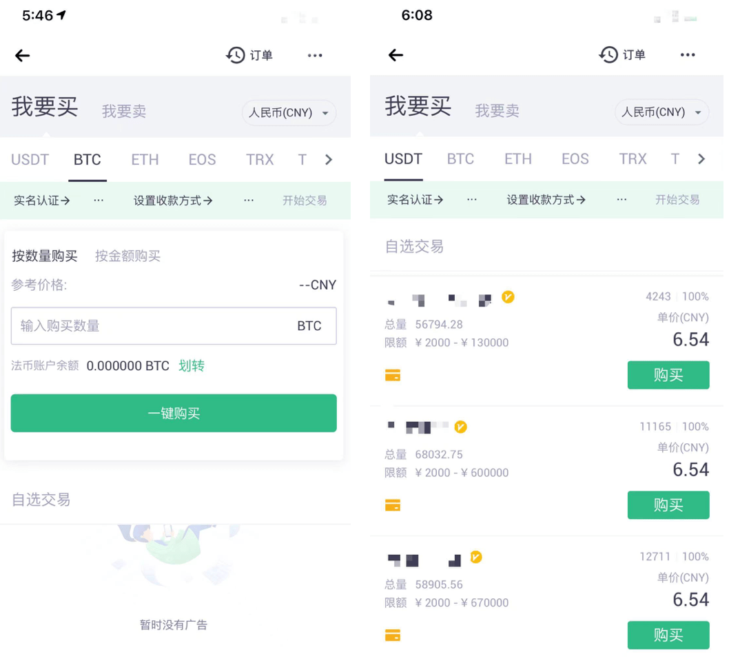 shib币什么时候上抹茶(shib币什么时候上交易所)