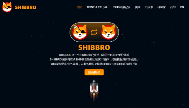 shib是空气币么(sushi是空气币吗)