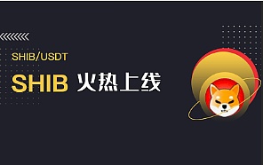 关于给我播放shib币的信息