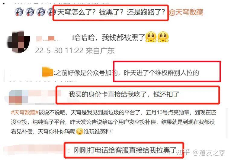 关于币圈大咖喊单第一人shib的信息